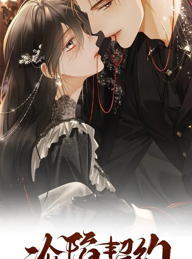 I Can’t Escape From My Contract Husband’s Doting Love Chapter 30 page 3