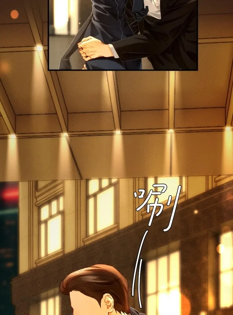 I Can’t Escape From My Contract Husband’s Doting Love Chapter 27 page 13