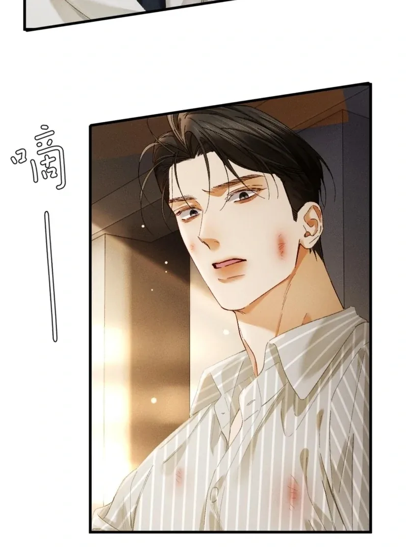 I Can’t Escape From My Contract Husband’s Doting Love Chapter 29 page 51