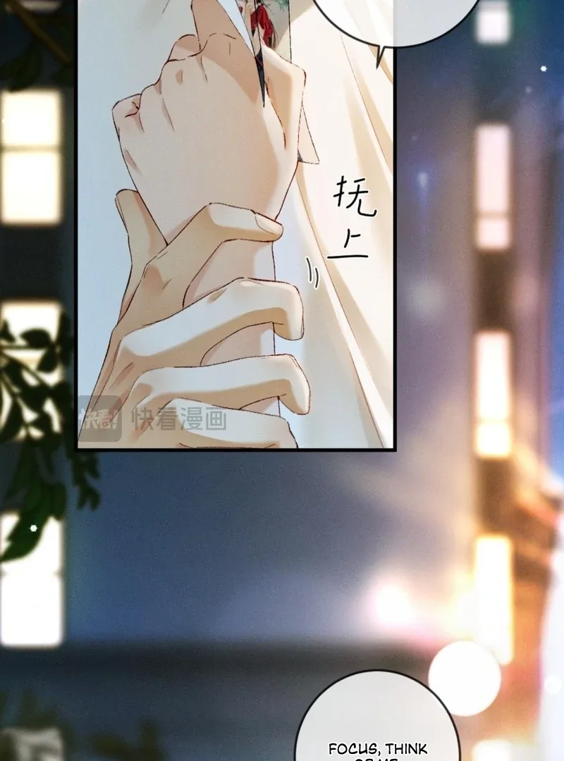 I Can’t Escape From My Contract Husband’s Doting Love Chapter 30 page 13