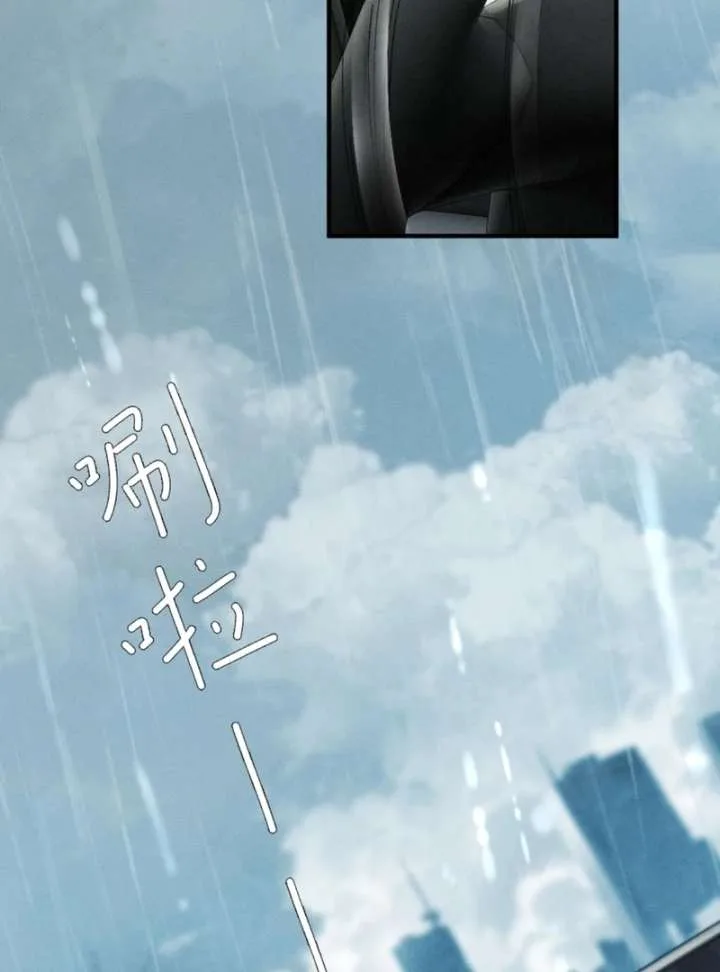 I Can’t Escape From My Contract Husband’s Doting Love Chapter 31 page 11