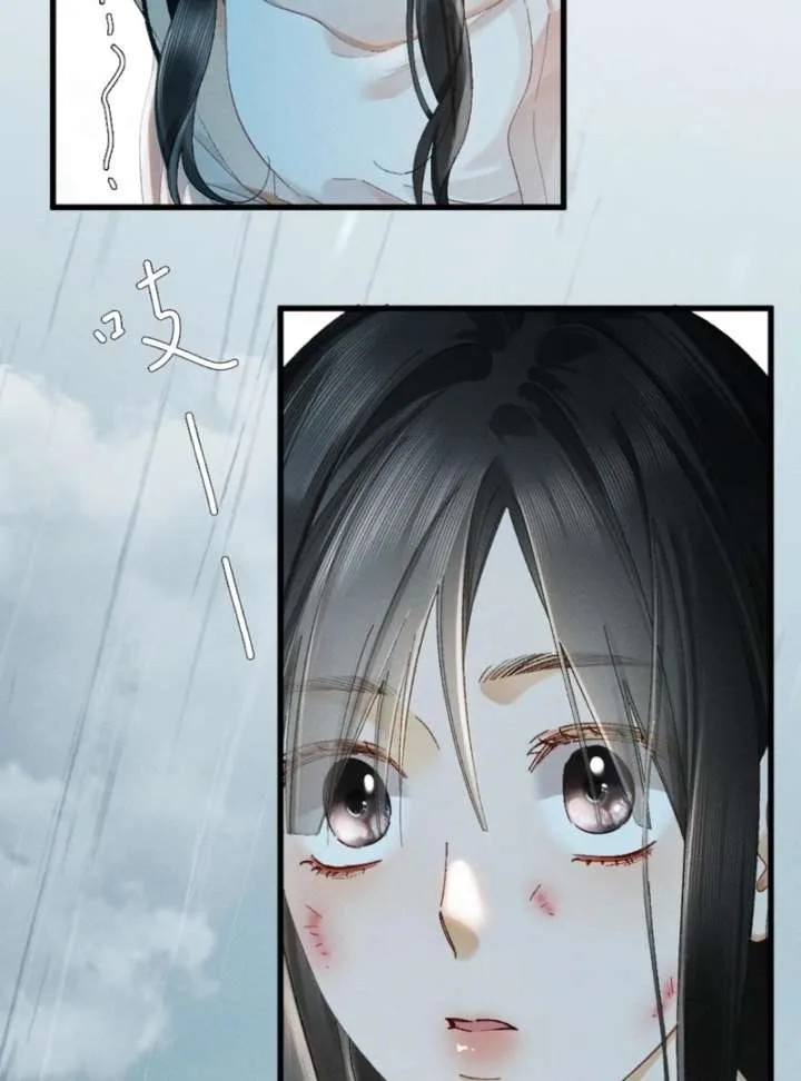 I Can’t Escape From My Contract Husband’s Doting Love Chapter 31 page 17
