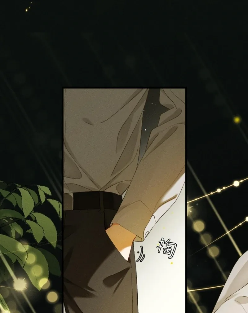 I Can’t Escape From My Contract Husband’s Doting Love Chapter 26 page 52