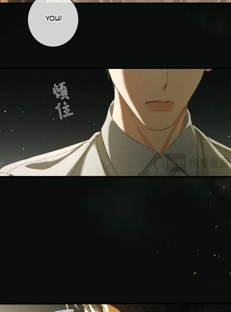 I Can’t Escape From My Contract Husband’s Doting Love Chapter 26 page 47