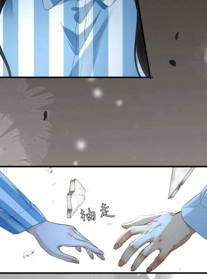 I Can’t Escape From My Contract Husband’s Doting Love Chapter 31 page 49