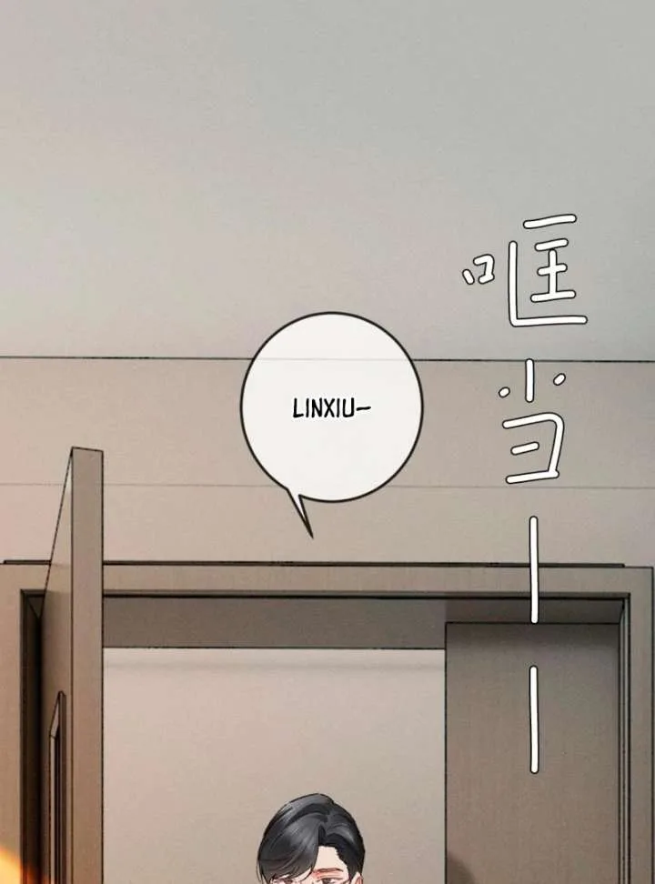 I Can’t Escape From My Contract Husband’s Doting Love Chapter 32 page 17