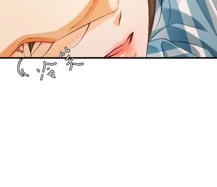 I Can’t Escape From My Contract Husband’s Doting Love Chapter 32 page 9
