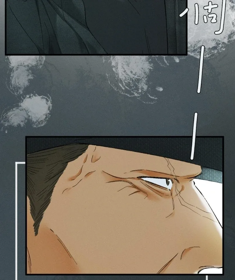 I Can’t Escape From My Contract Husband’s Doting Love Chapter 30 page 55