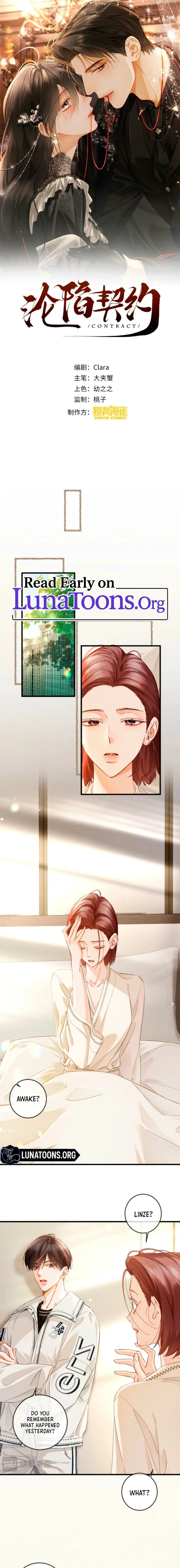 I Can’t Escape From My Contract Husband’s Doting Love Chapter 46 page 2