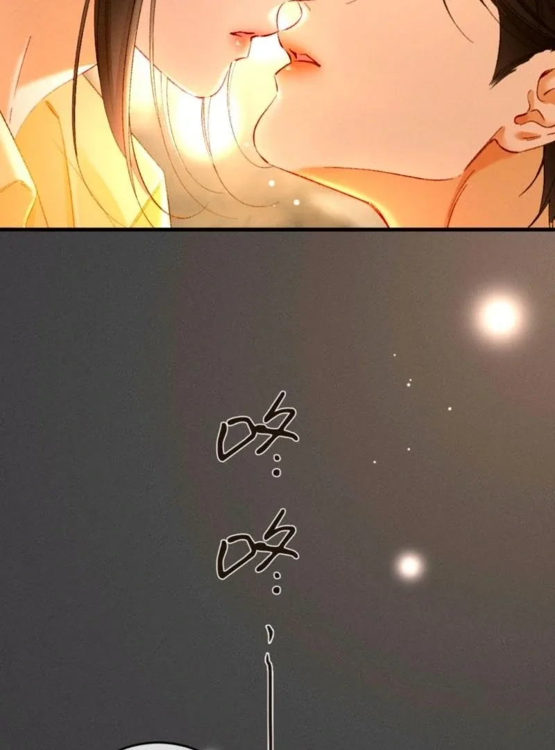 I Can’t Escape From My Contract Husband’s Doting Love Chapter 43 page 7