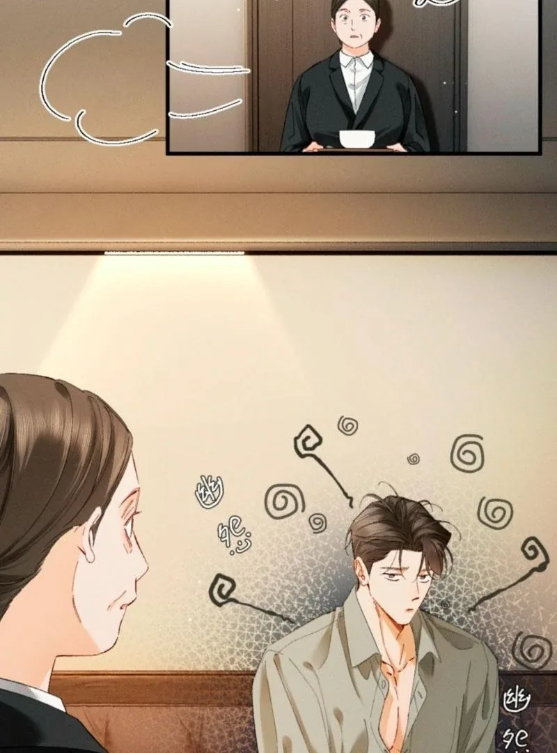 I Can’t Escape From My Contract Husband’s Doting Love Chapter 43 page 12