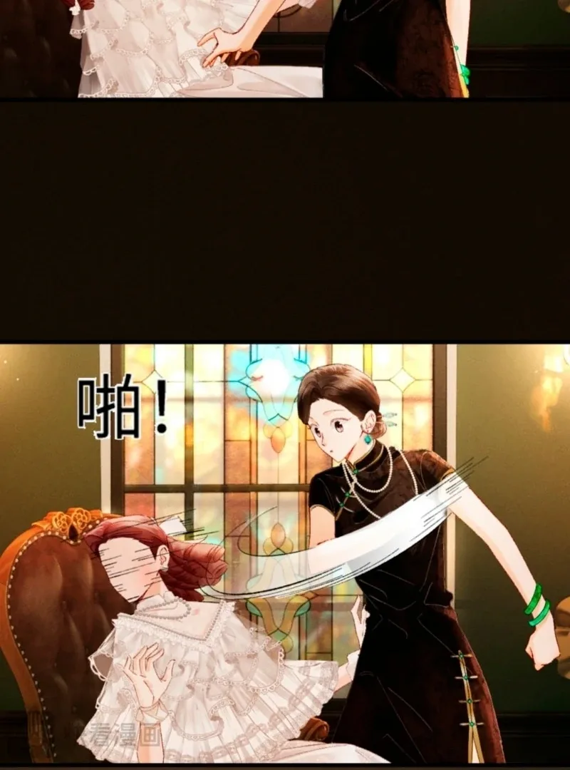 I Can’t Escape From My Contract Husband’s Doting Love Chapter 43 page 55