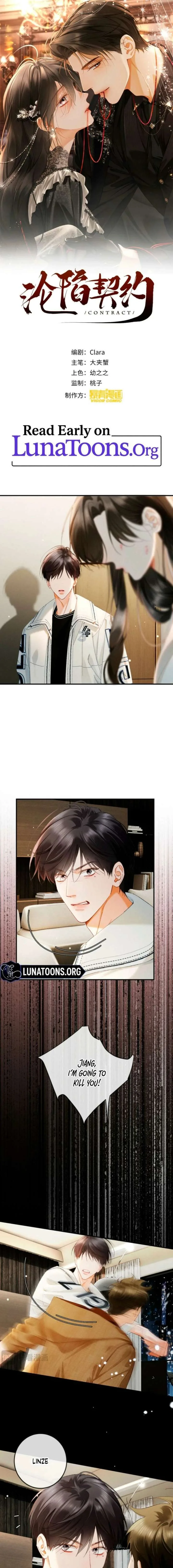 I Can’t Escape From My Contract Husband’s Doting Love Chapter 55 page 1