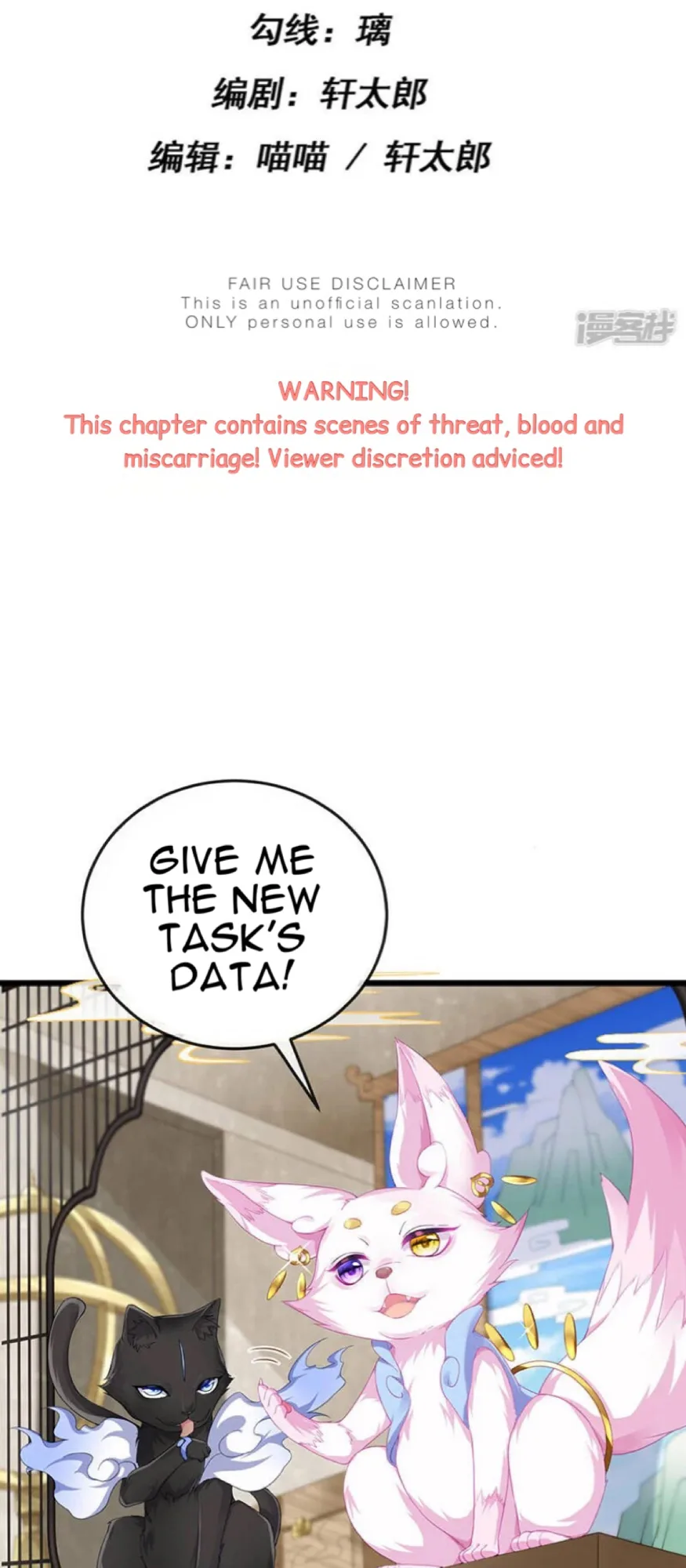 A Hundred Ways To Abuse A Slag Chapter 1 page 3