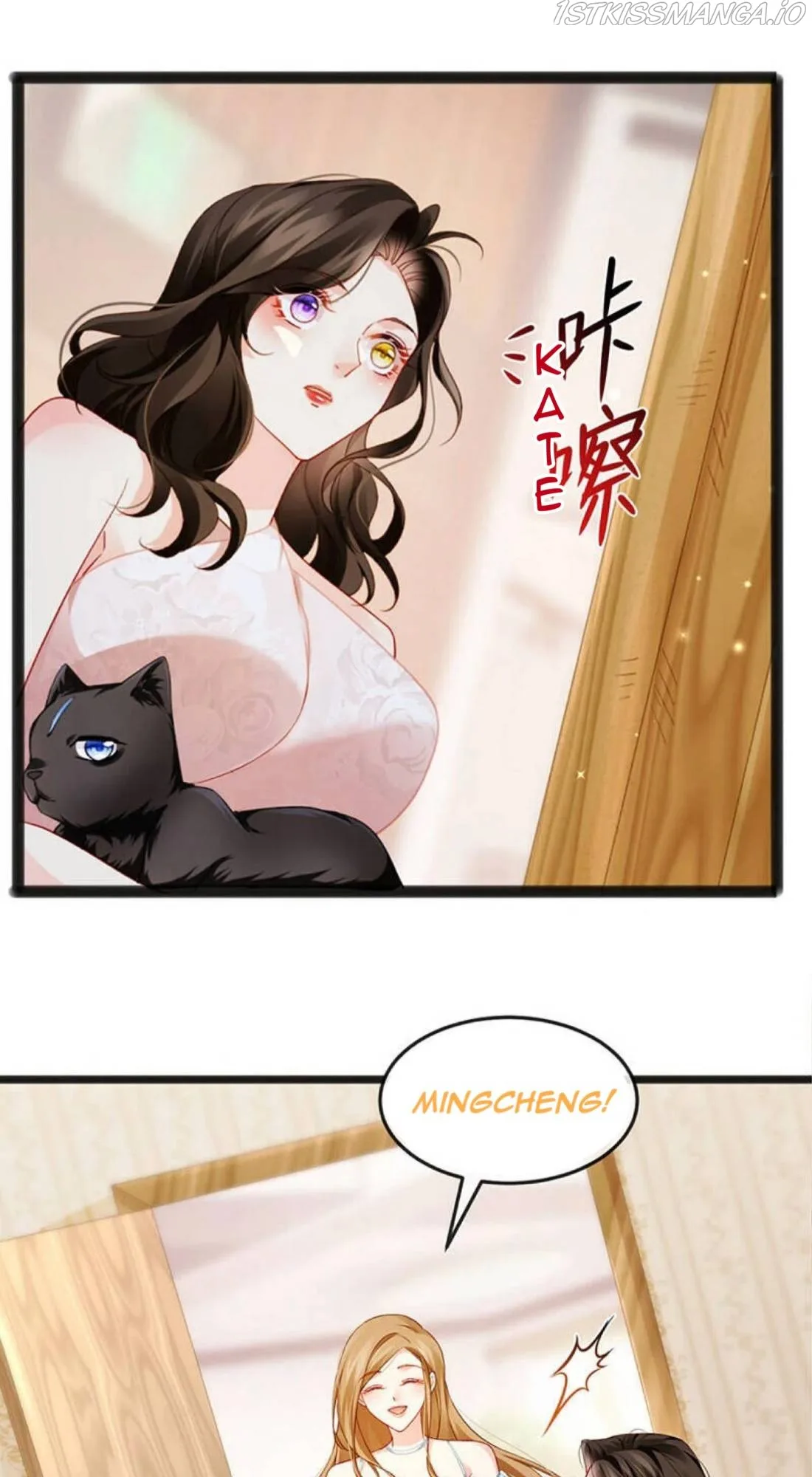 A Hundred Ways To Abuse A Slag Chapter 11 page 12
