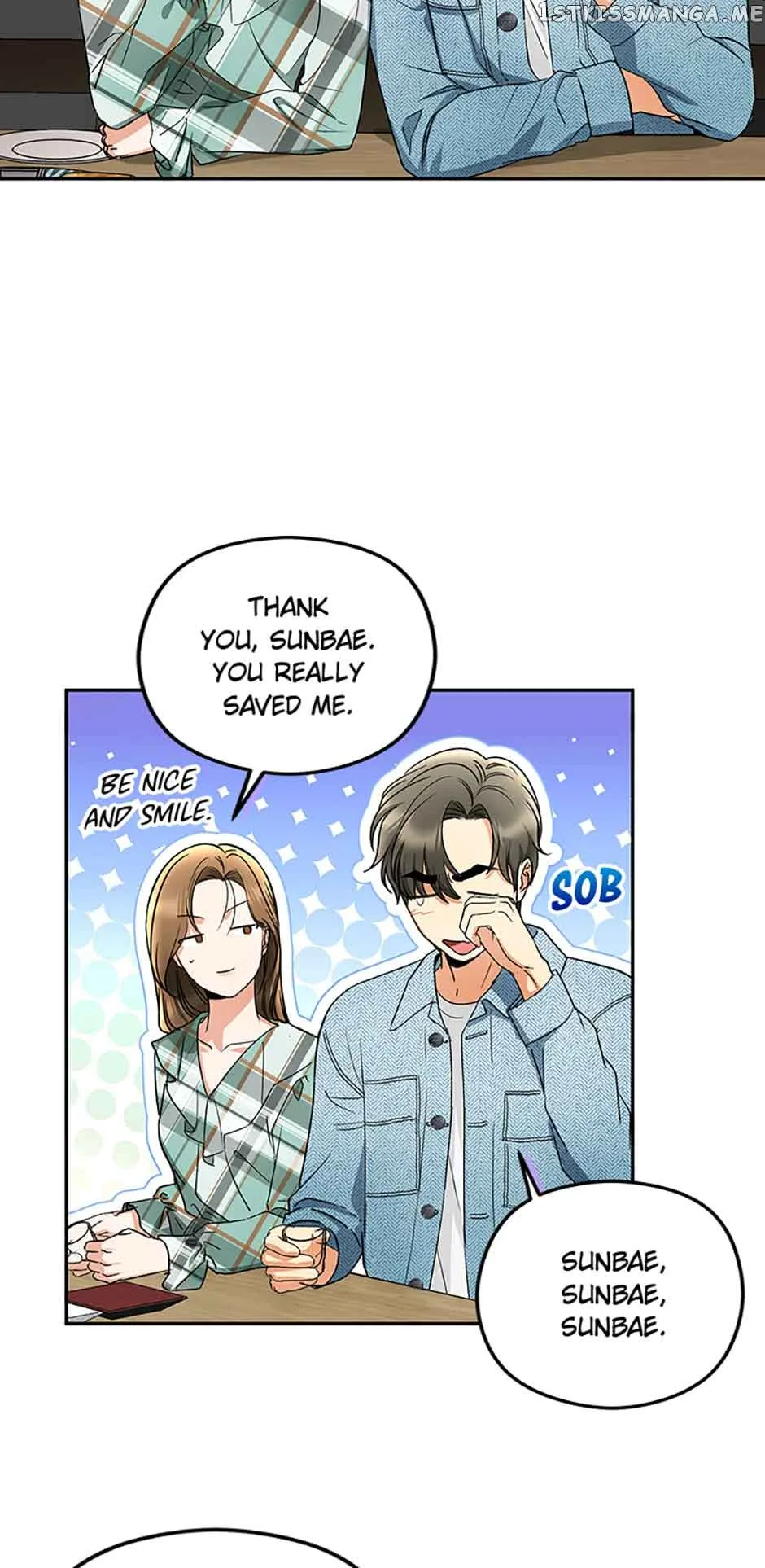 A Kiss Is Not Enough Chapter 12 page 8