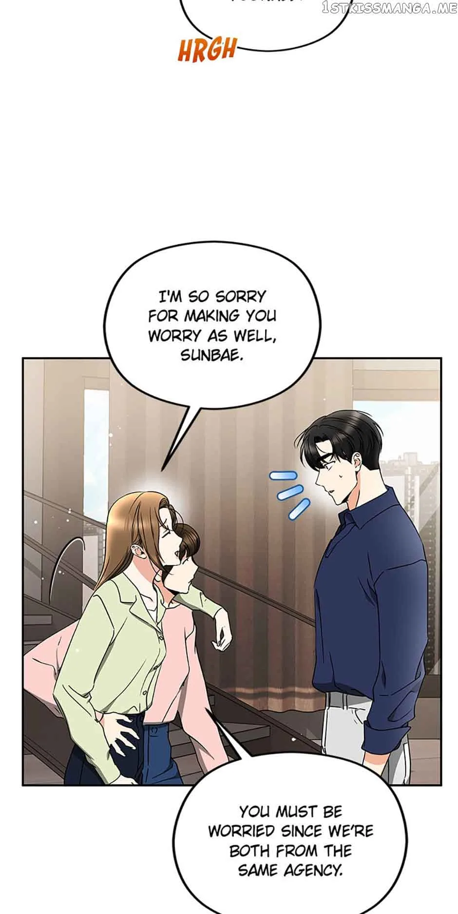 A Kiss Is Not Enough Chapter 27 page 11