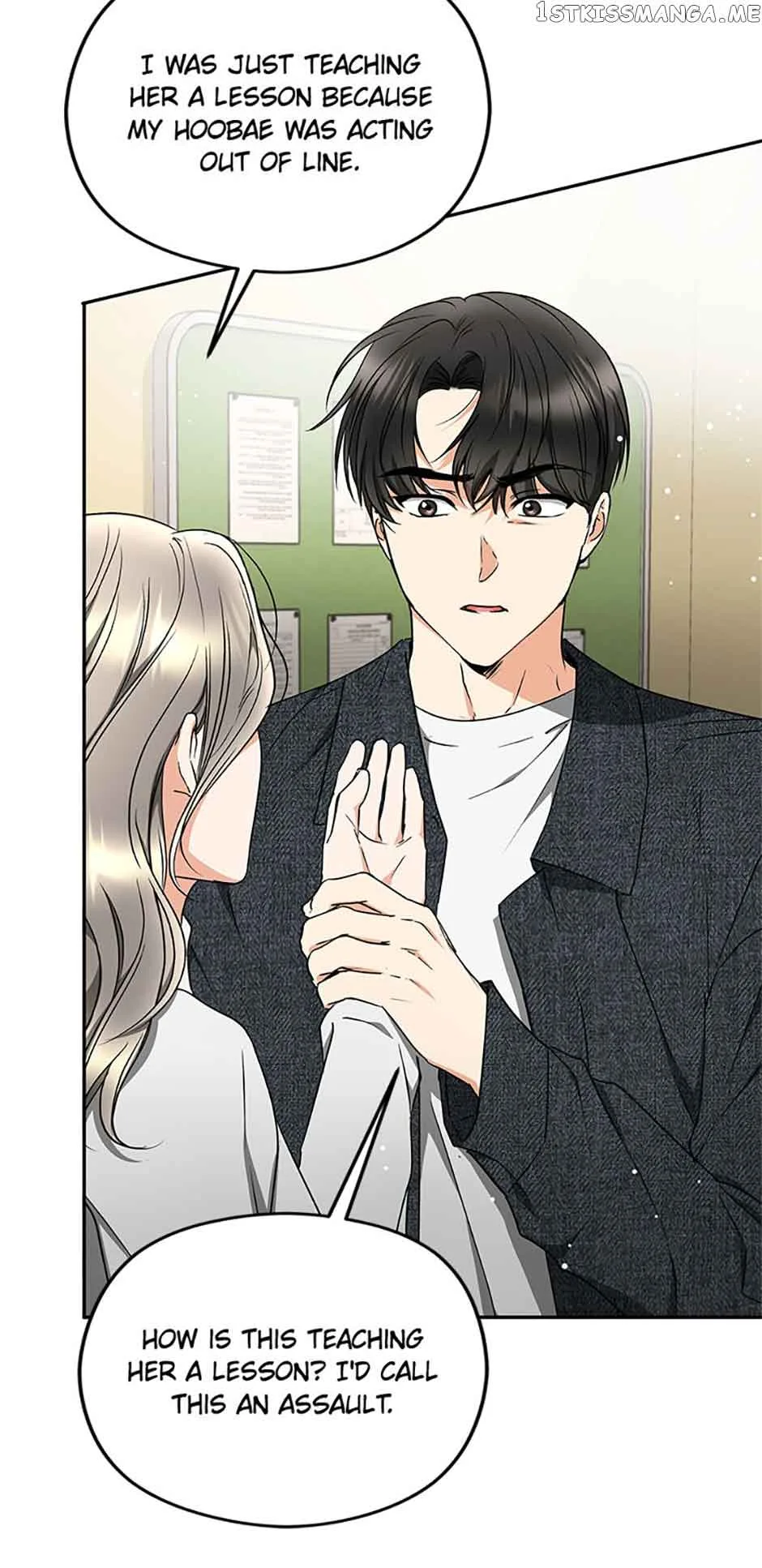 A Kiss Is Not Enough Chapter 35 page 11