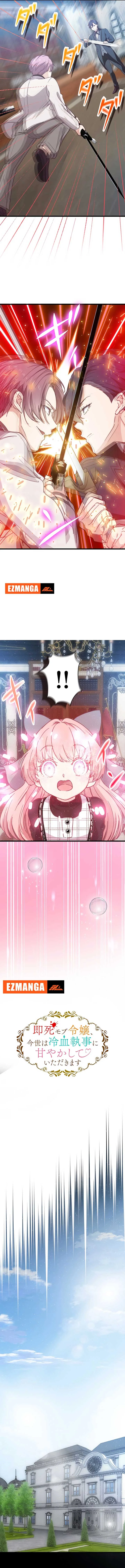 A Lady Destined to Die Instantly Will Be Pampered by a Cold-Hearted Butler in This Life Chapter 14 page 3