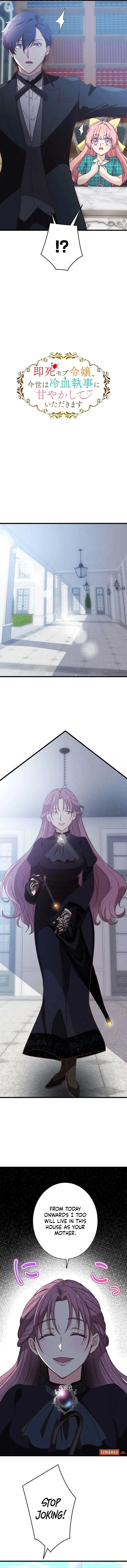 A Lady Destined to Die Instantly Will Be Pampered by a Cold-Hearted Butler in This Life Chapter 17 page 3