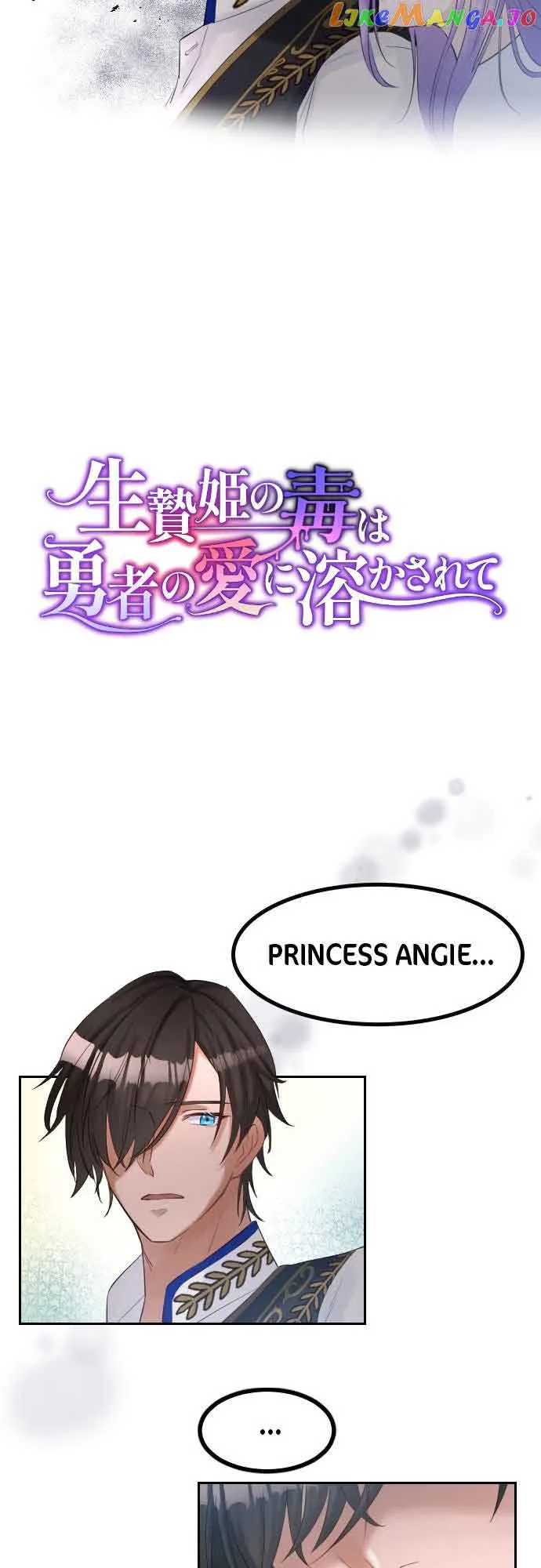 A Love that Melts Away a Poisonous Heart Chapter 15 page 21