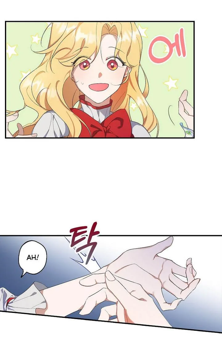 A male protagonist is blocking my way Chapter 1 page 26