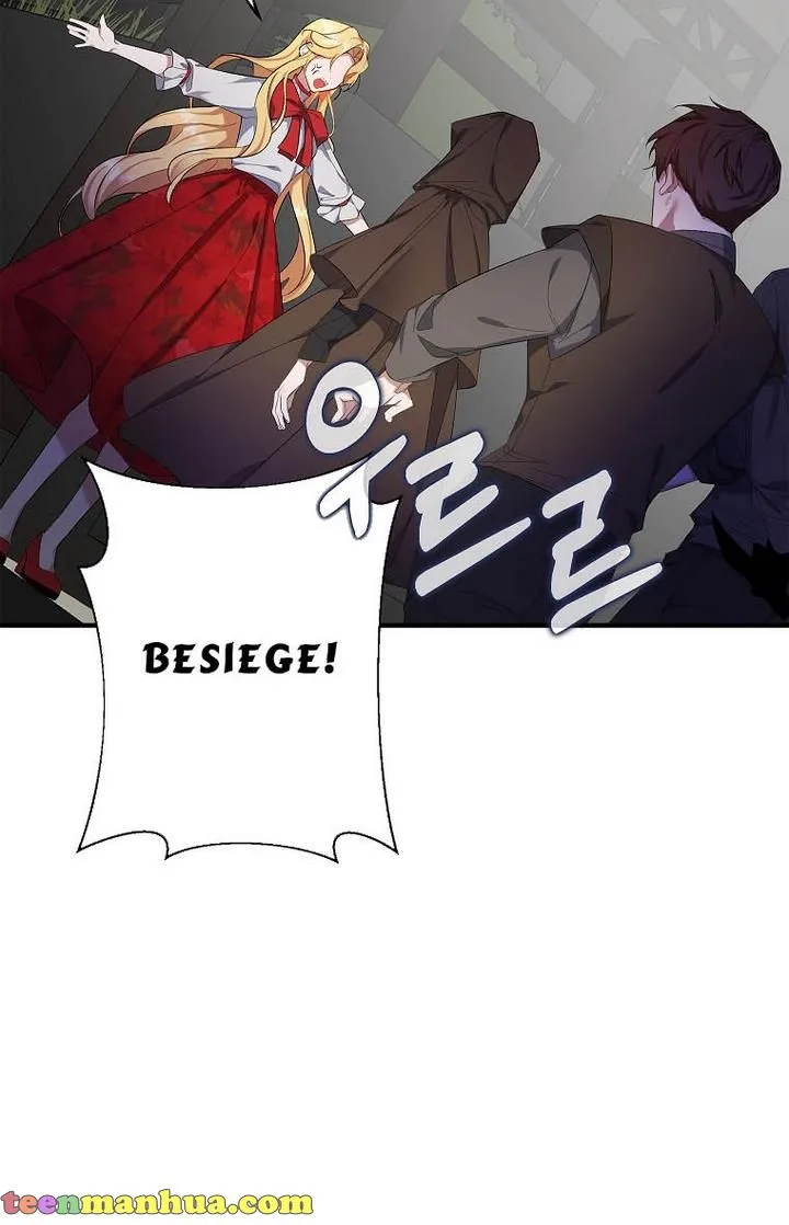 A male protagonist is blocking my way Chapter 1 page 25