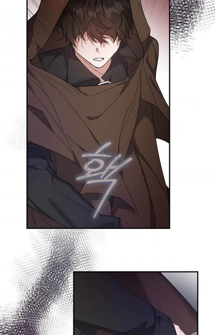 A male protagonist is blocking my way Chapter 1 page 35