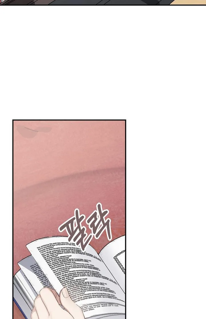 A male protagonist is blocking my way Chapter 3 page 39