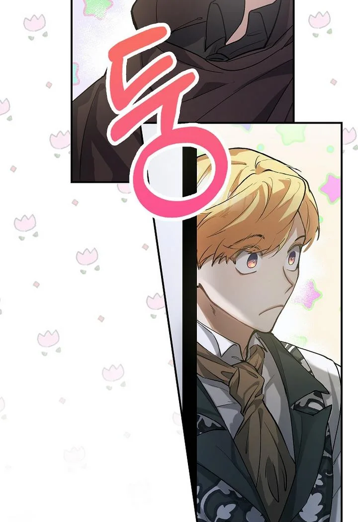 A male protagonist is blocking my way Chapter 2 page 33