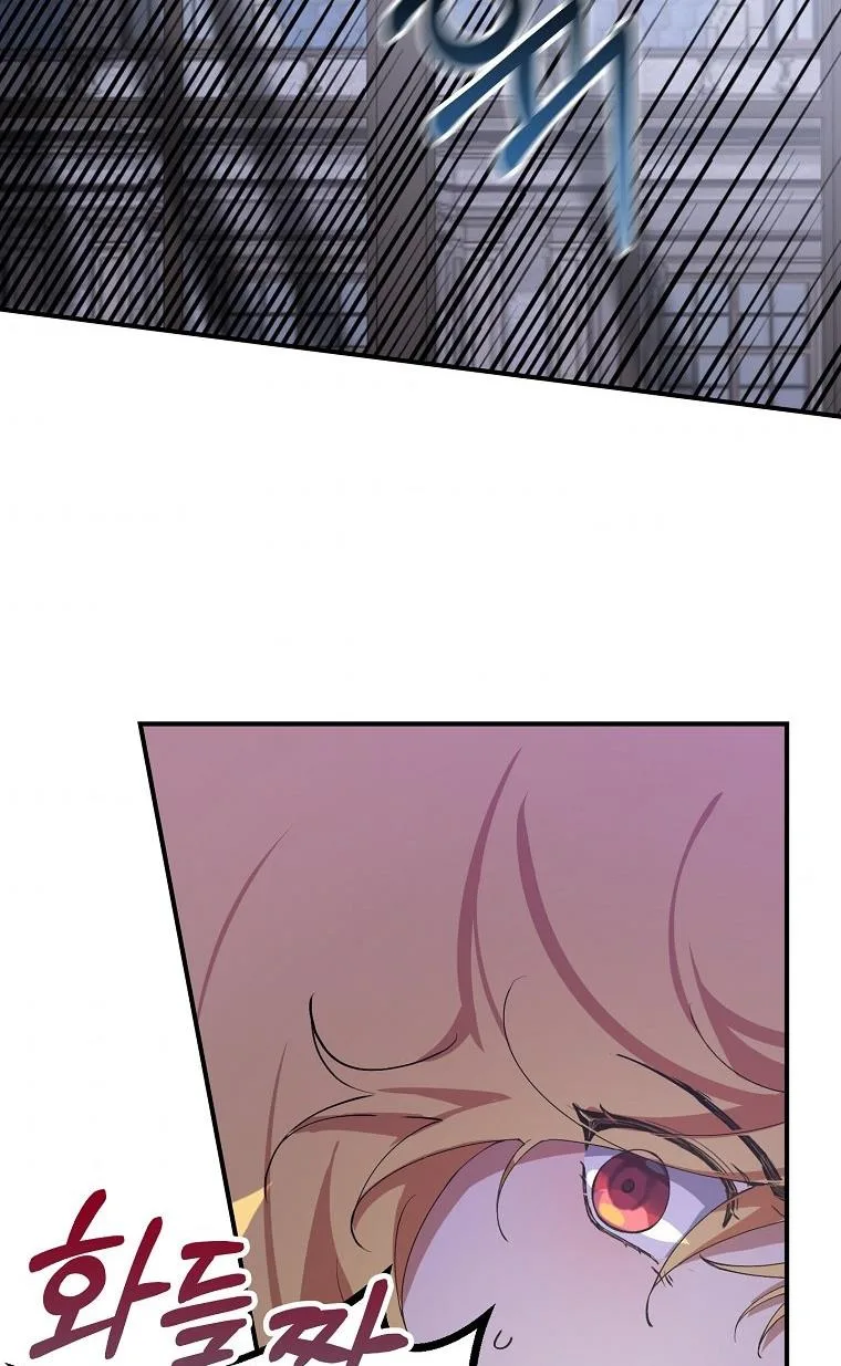 A male protagonist is blocking my way Chapter 7 page 7