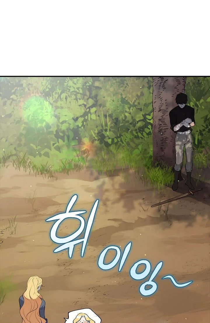 A male protagonist is blocking my way Chapter 4 page 6