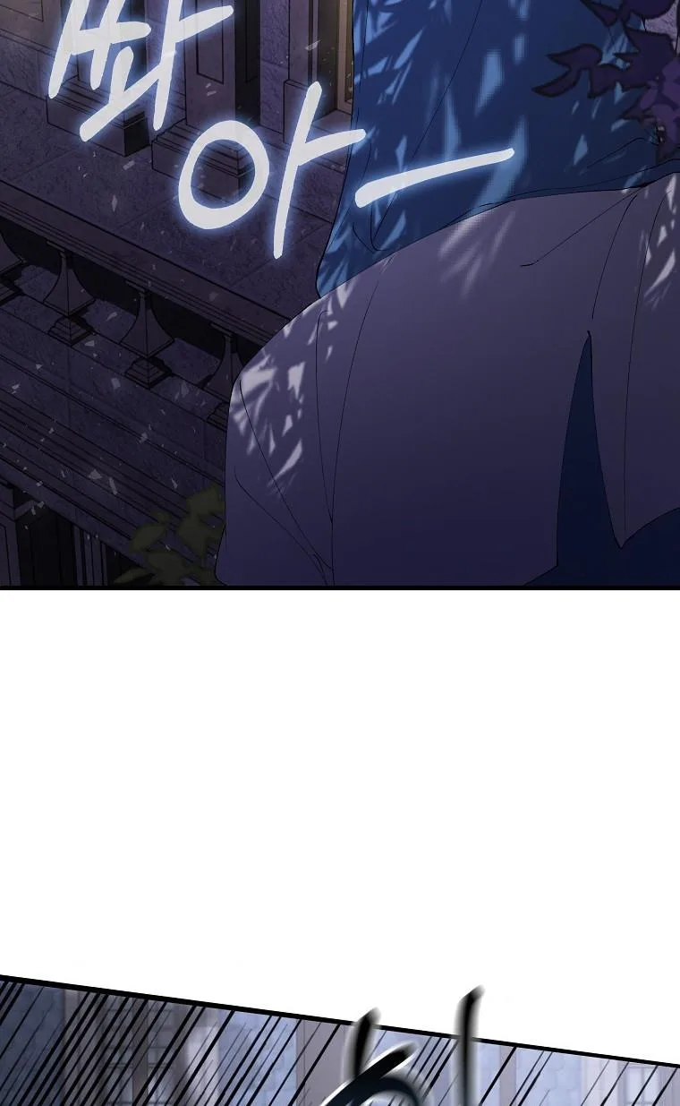 A male protagonist is blocking my way Chapter 7 page 6