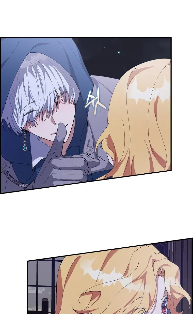 A male protagonist is blocking my way Chapter 7 page 14