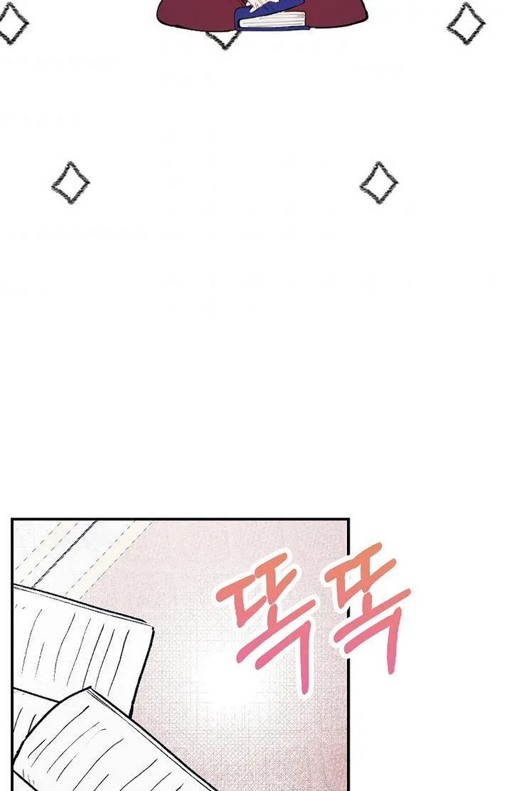 A male protagonist is blocking my way Chapter 3 page 46