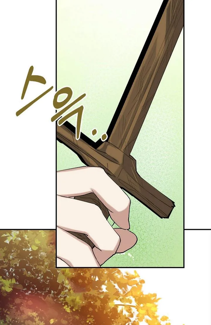 A male protagonist is blocking my way Chapter 4 page 23