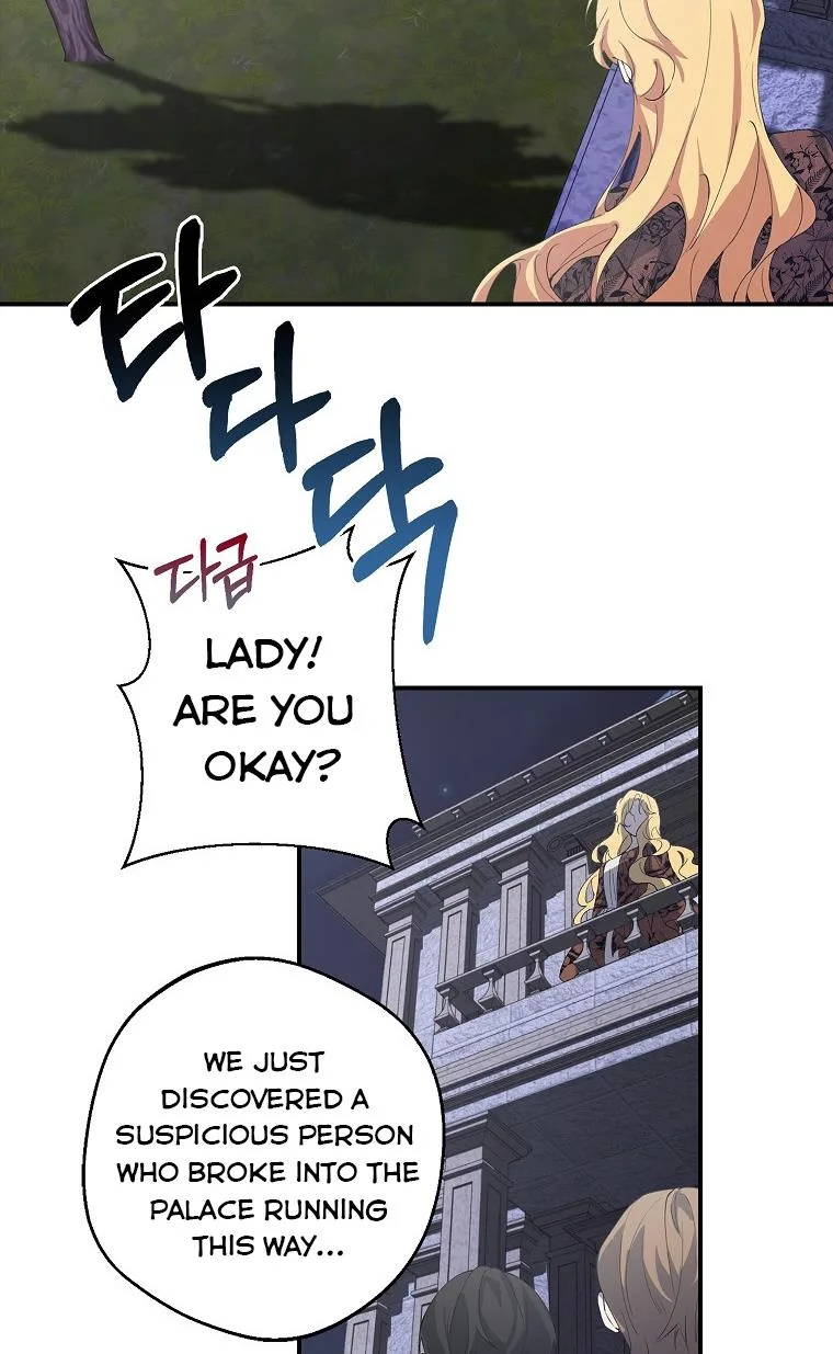 A male protagonist is blocking my way Chapter 7 page 22