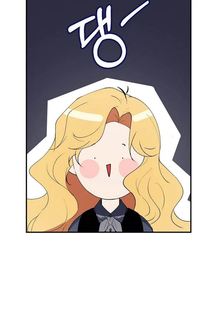 A male protagonist is blocking my way Chapter 4 page 51