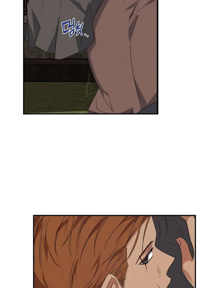 A male protagonist is blocking my way Chapter 9 page 15