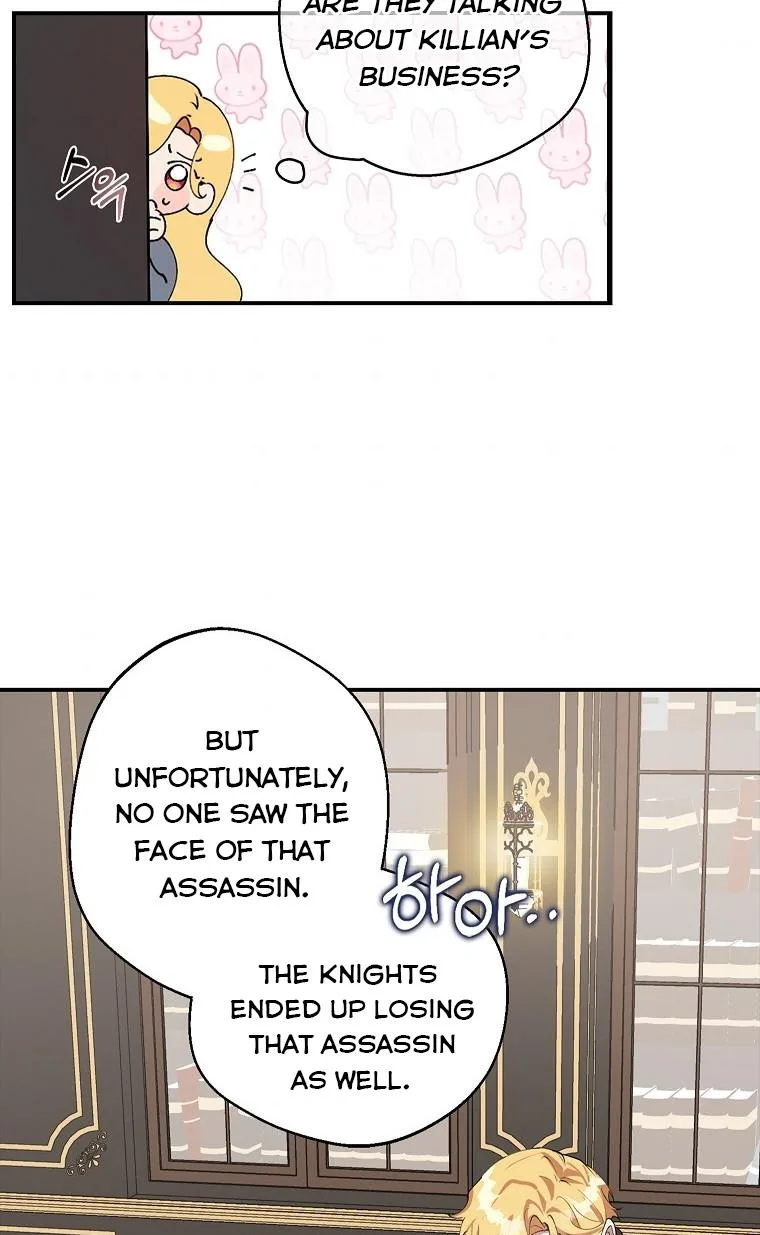 A male protagonist is blocking my way Chapter 7 page 34