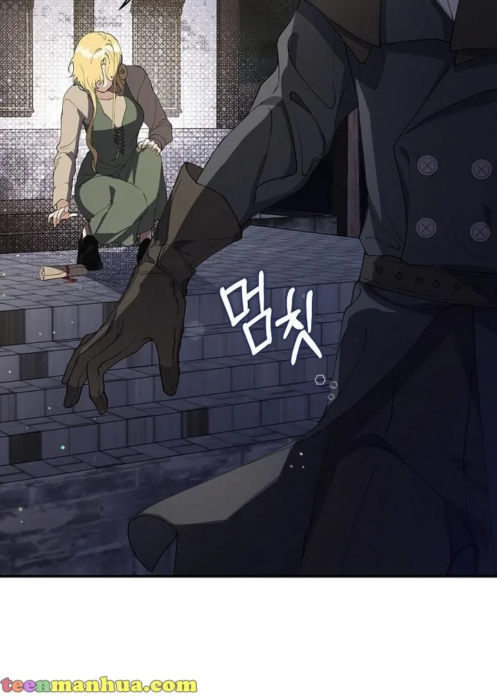 A male protagonist is blocking my way Chapter 6 page 36