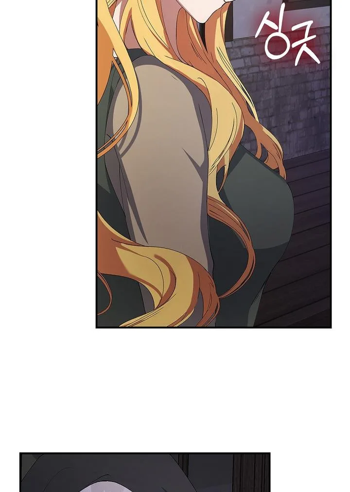 A male protagonist is blocking my way Chapter 6 page 30