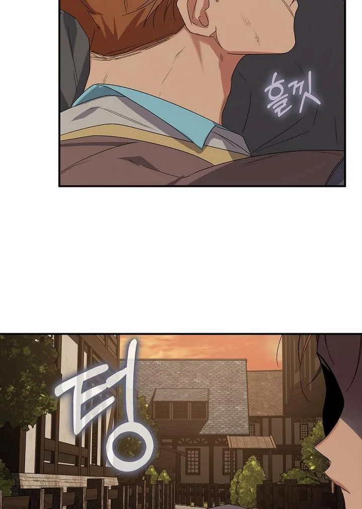 A male protagonist is blocking my way Chapter 9 page 16
