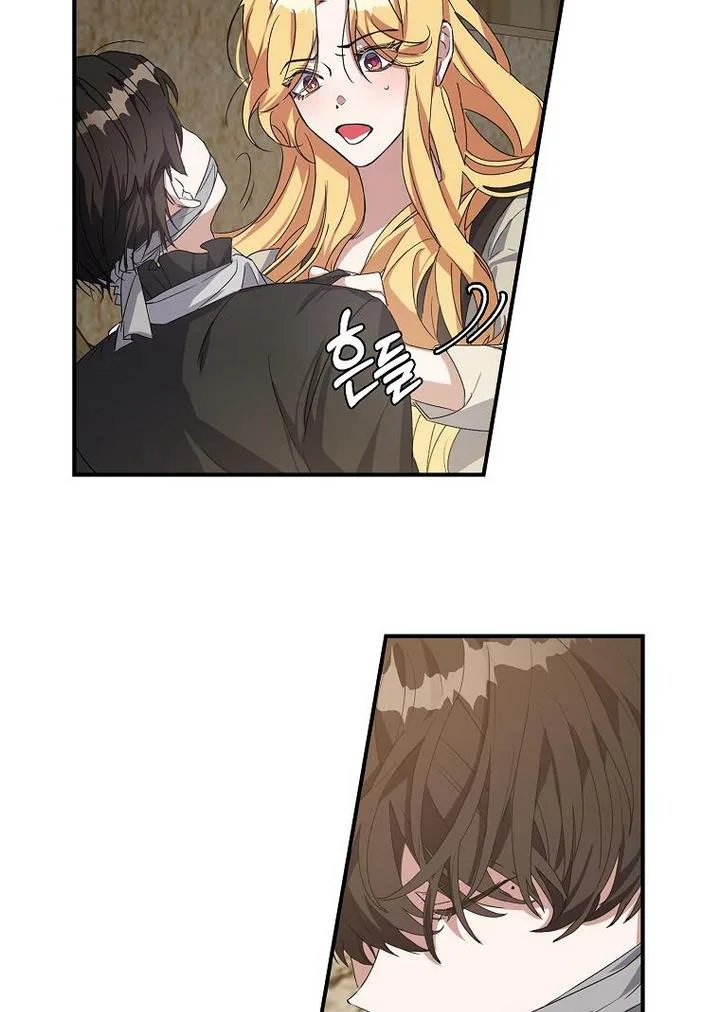 A male protagonist is blocking my way Chapter 9 page 41