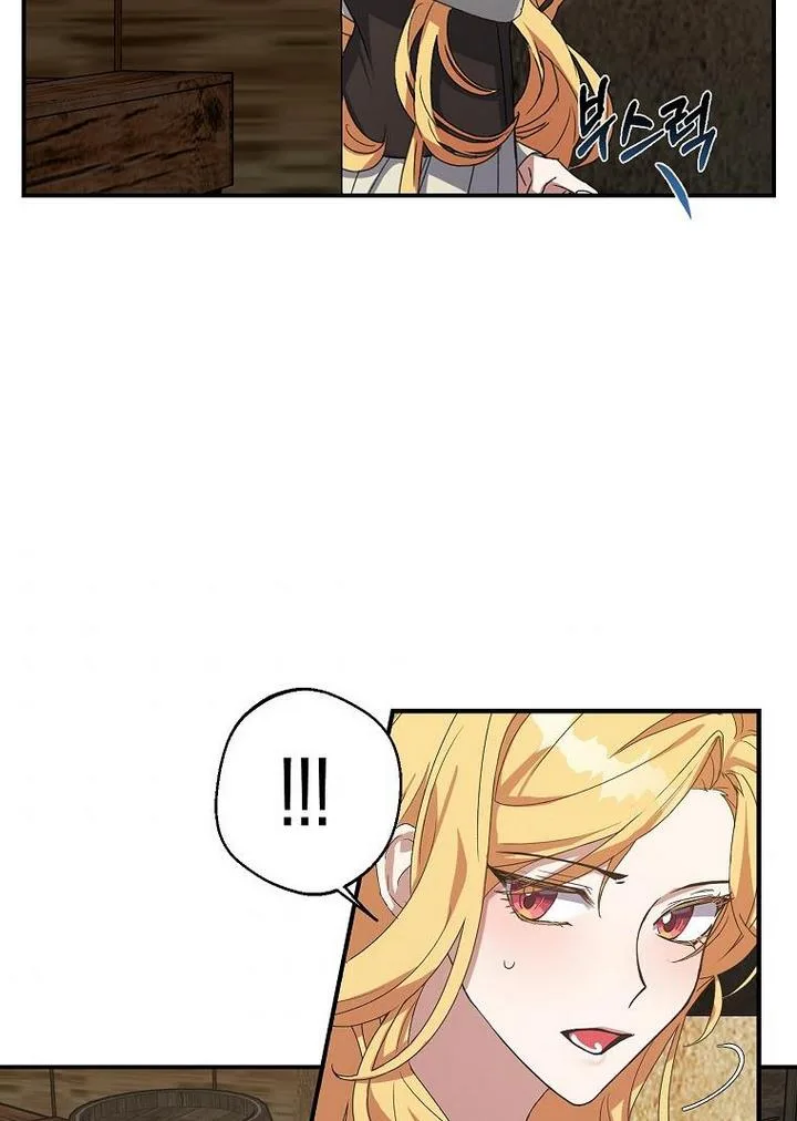 A male protagonist is blocking my way Chapter 9 page 38