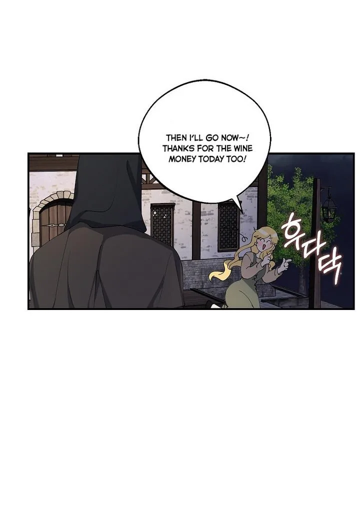 A male protagonist is blocking my way Chapter 6 page 43