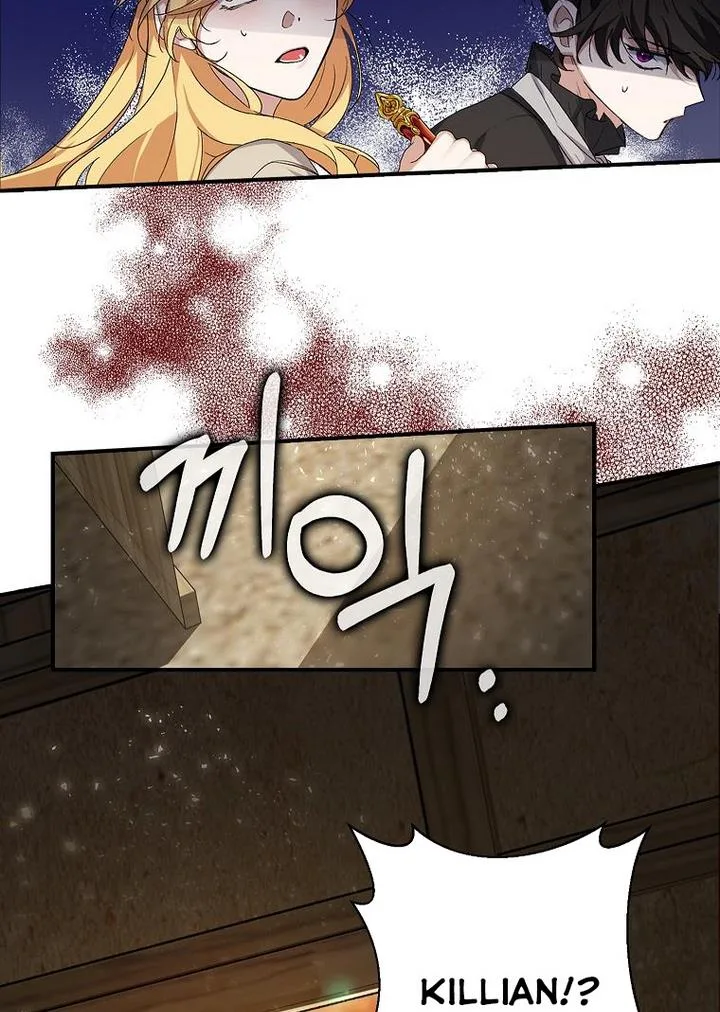 A male protagonist is blocking my way Chapter 9 page 53