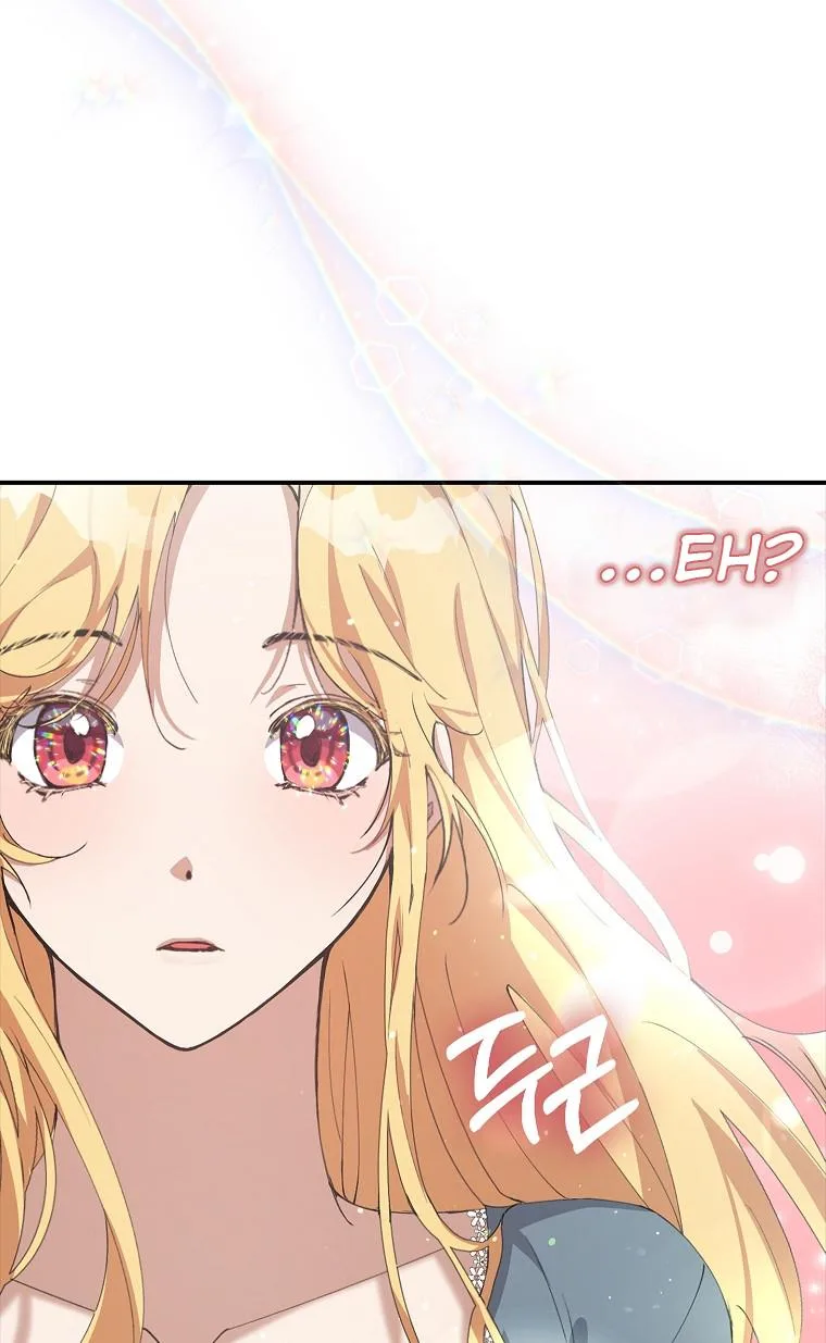 A male protagonist is blocking my way Chapter 7 page 58
