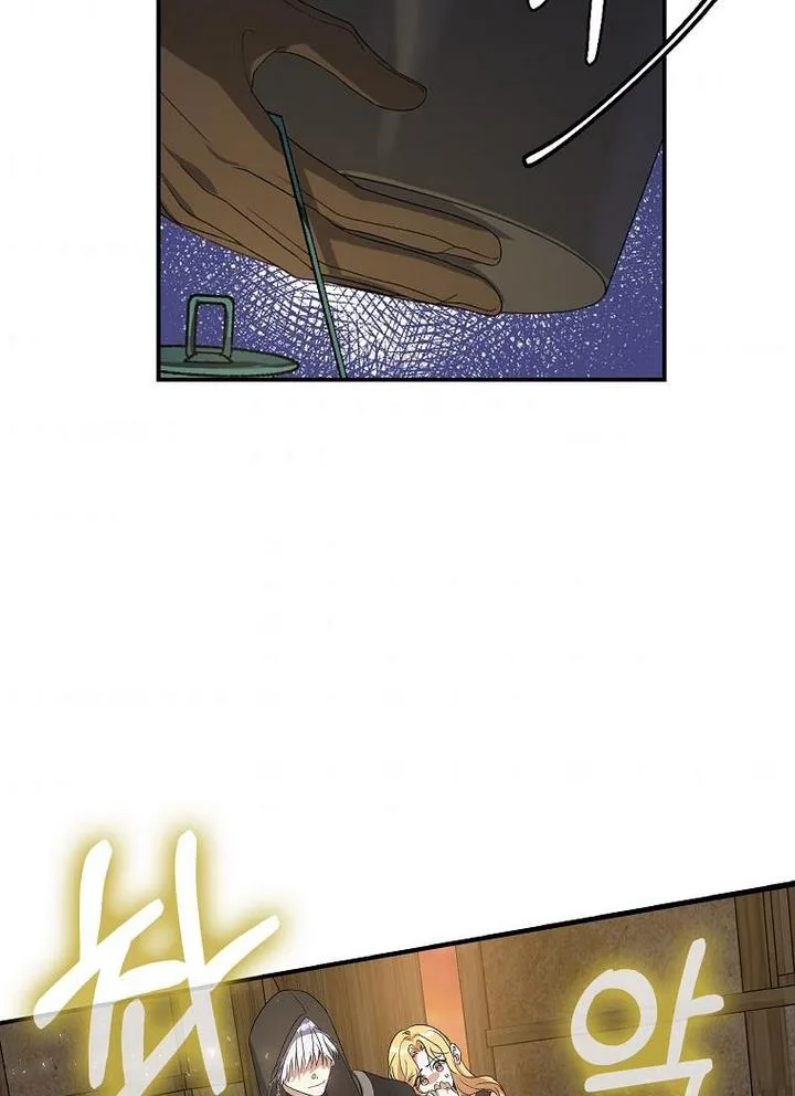 A male protagonist is blocking my way Chapter 10 page 9