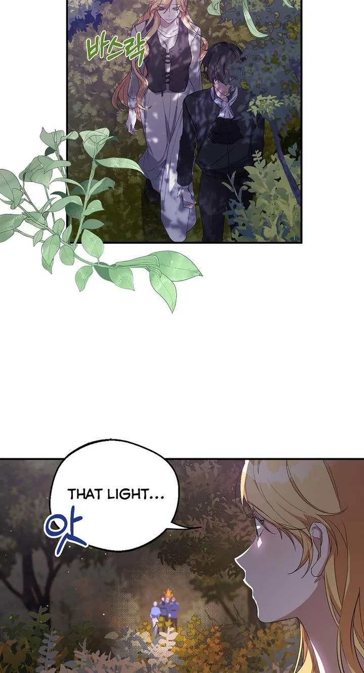 A male protagonist is blocking my way Chapter 11 page 11